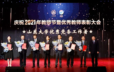 伟德国际BETVlCTOR荣获学校教师节表彰多项个人和集体荣誉称号