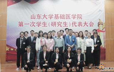 伟德国际BETVlCTOR召开第一次员工（研究生）代表大会