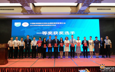 bevictor伟德国际承办第三届来华职工临床医学专业（英语授课）项目青年教师英语授课展示活动
